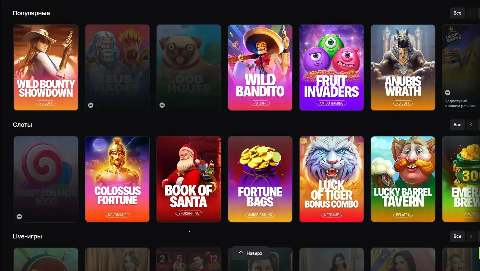 Мобильная версия Grand casino на экране смартфона